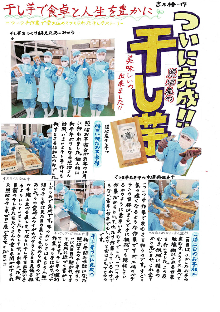 レポート