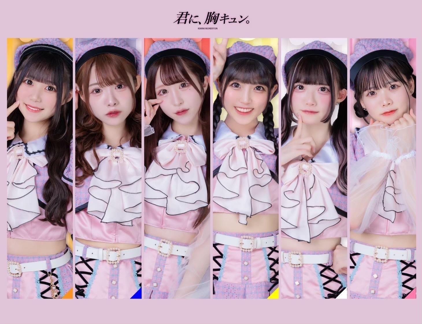 あ