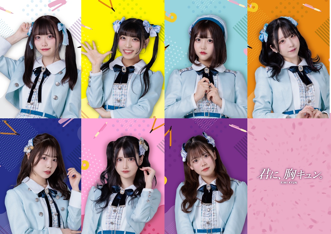 アー写