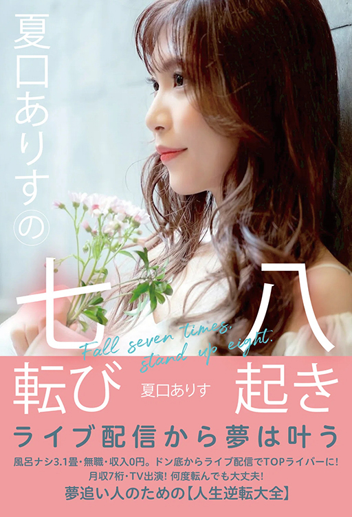 本