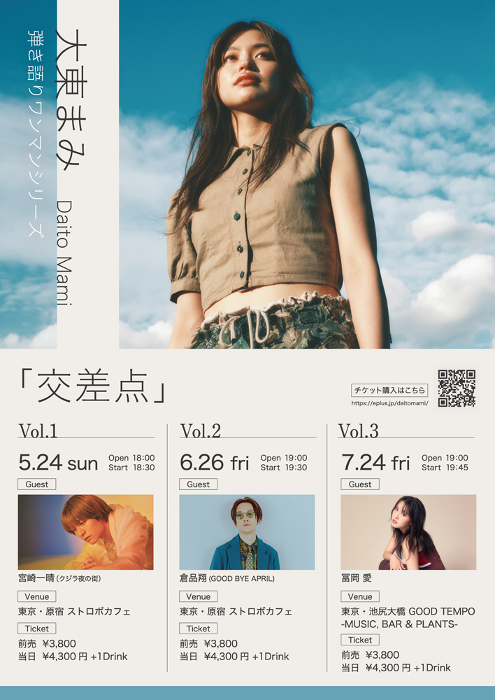 ライブ2