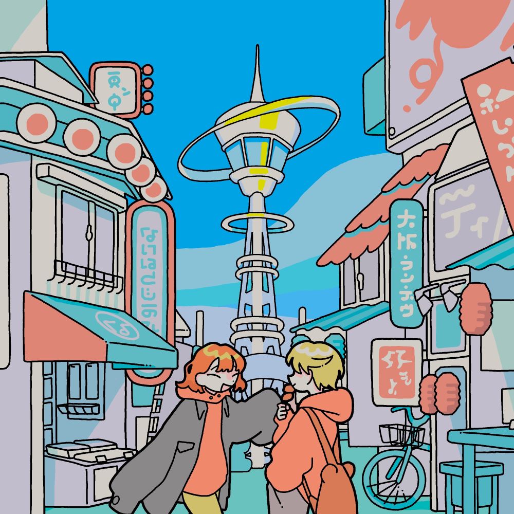 あ