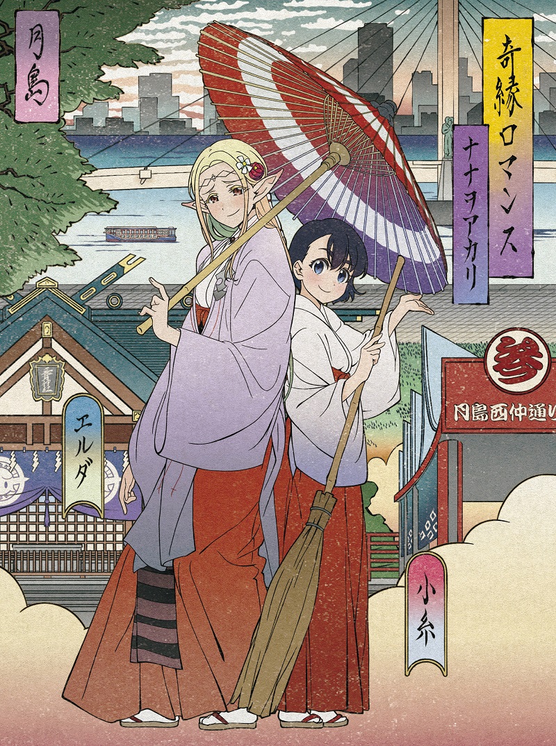 あーしゃ