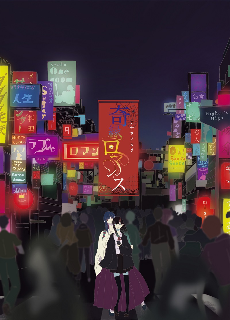 告知