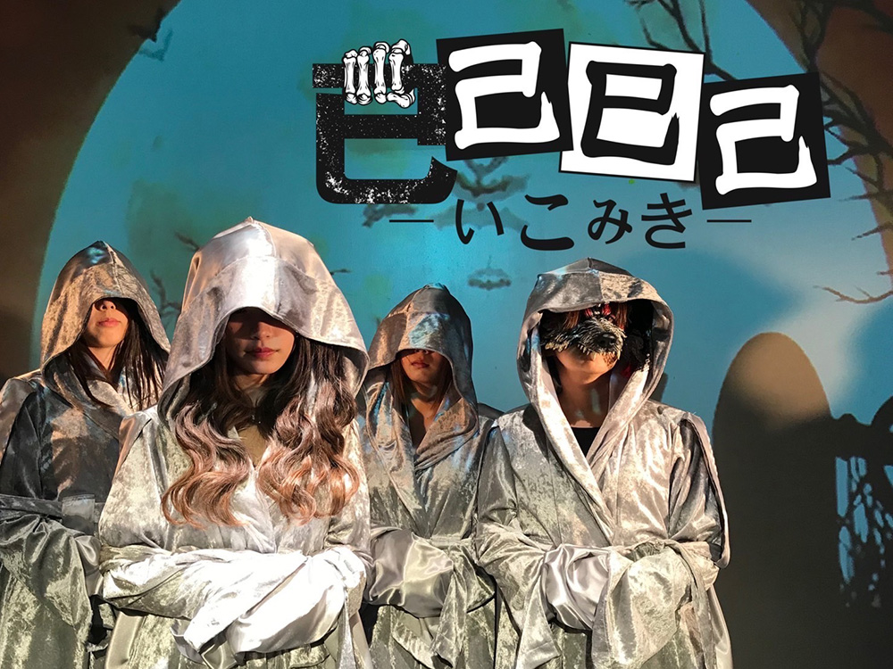 アー写