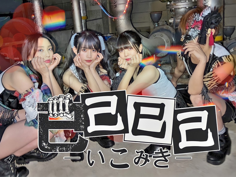 アー写