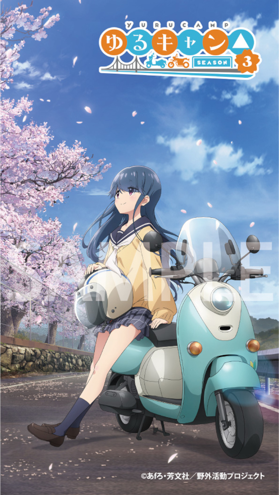 待ち受け_sample