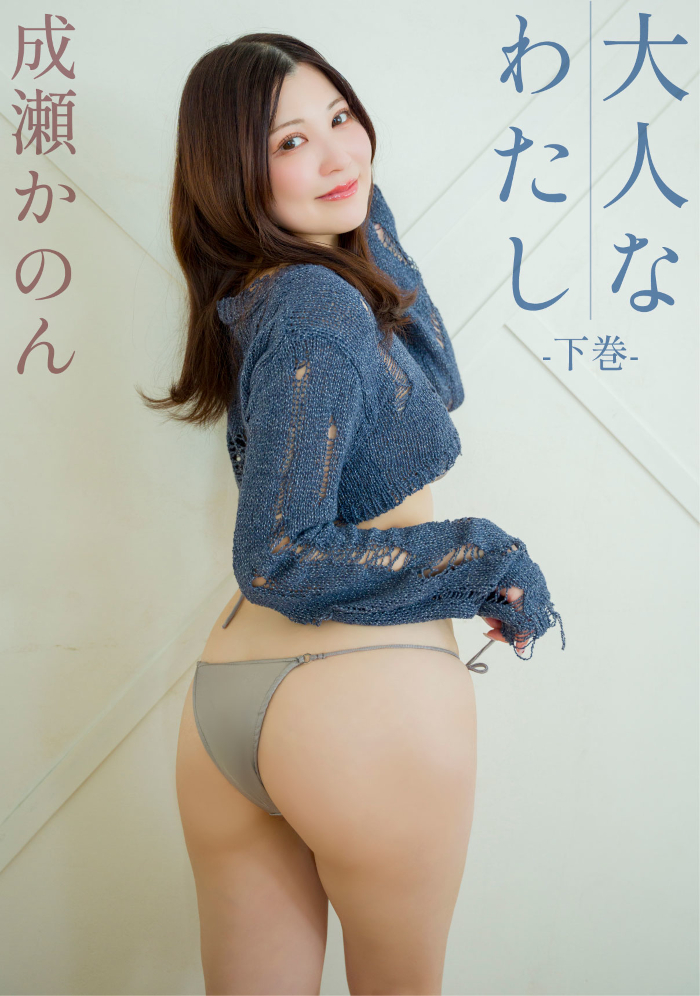 ジャケット