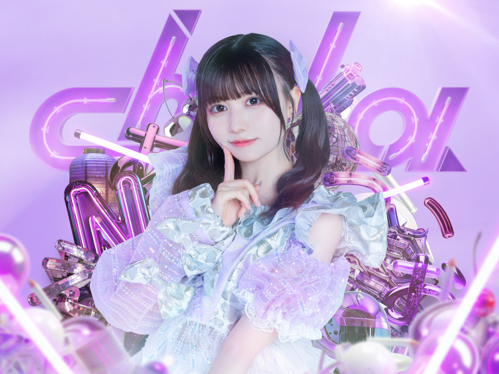 成瀬なる_chuLa_寄り