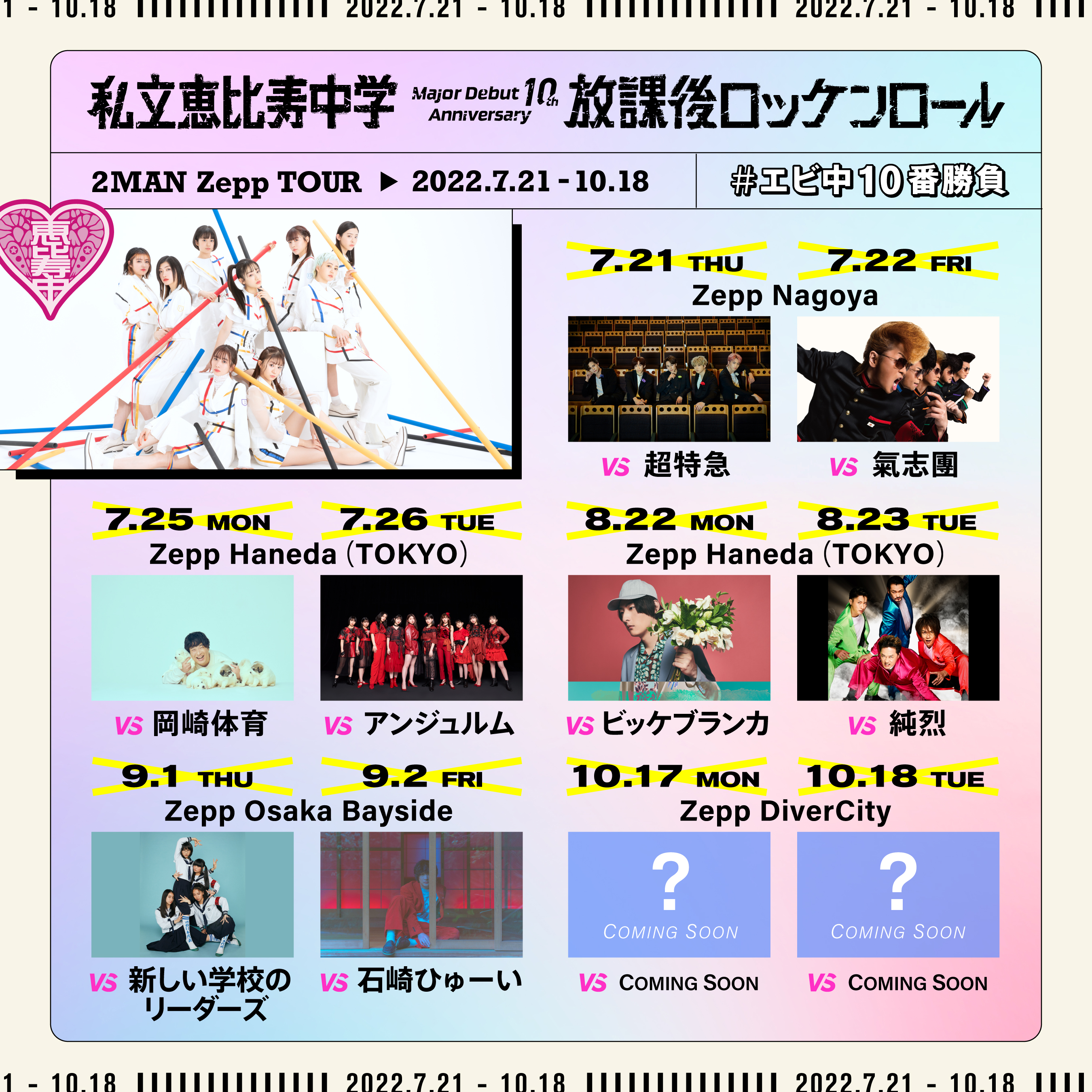 ジャケット