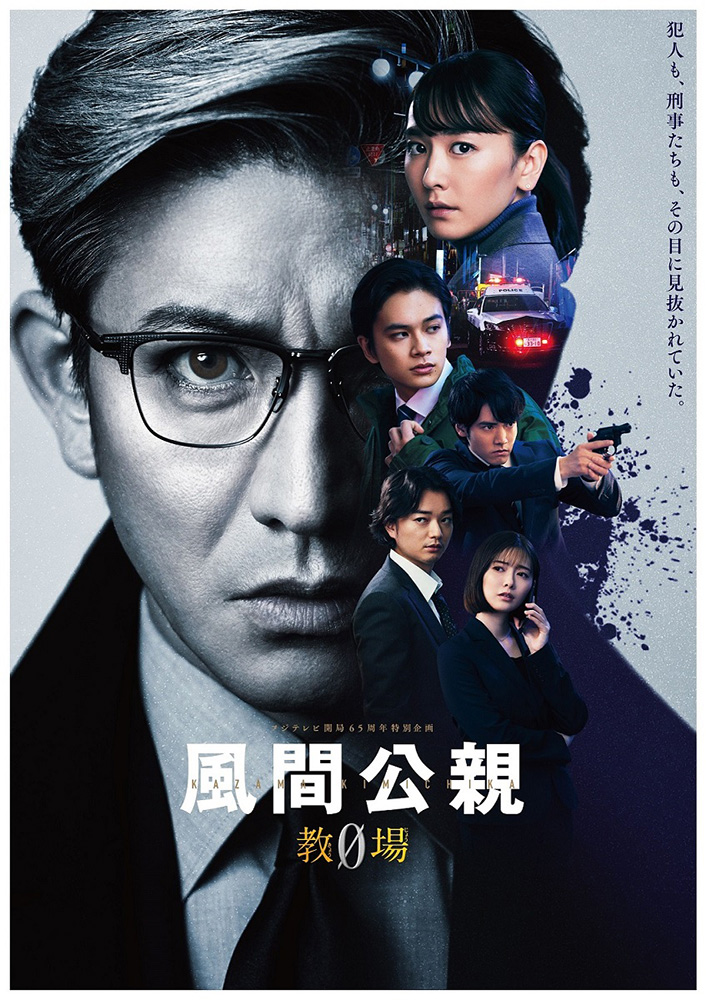 ポスター