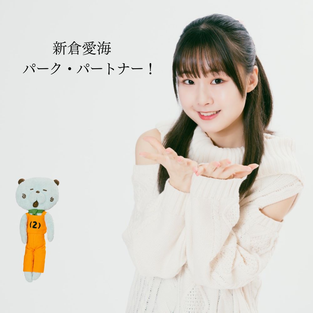 あ