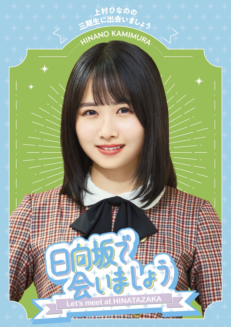 あ