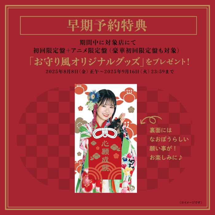 ジャケット