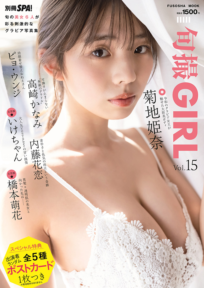 表紙