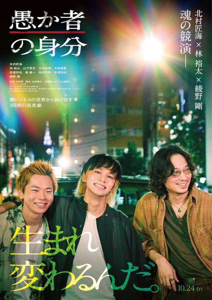 ジャケット
