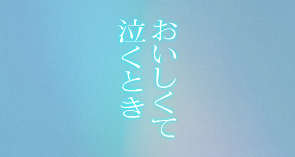 ジャケット