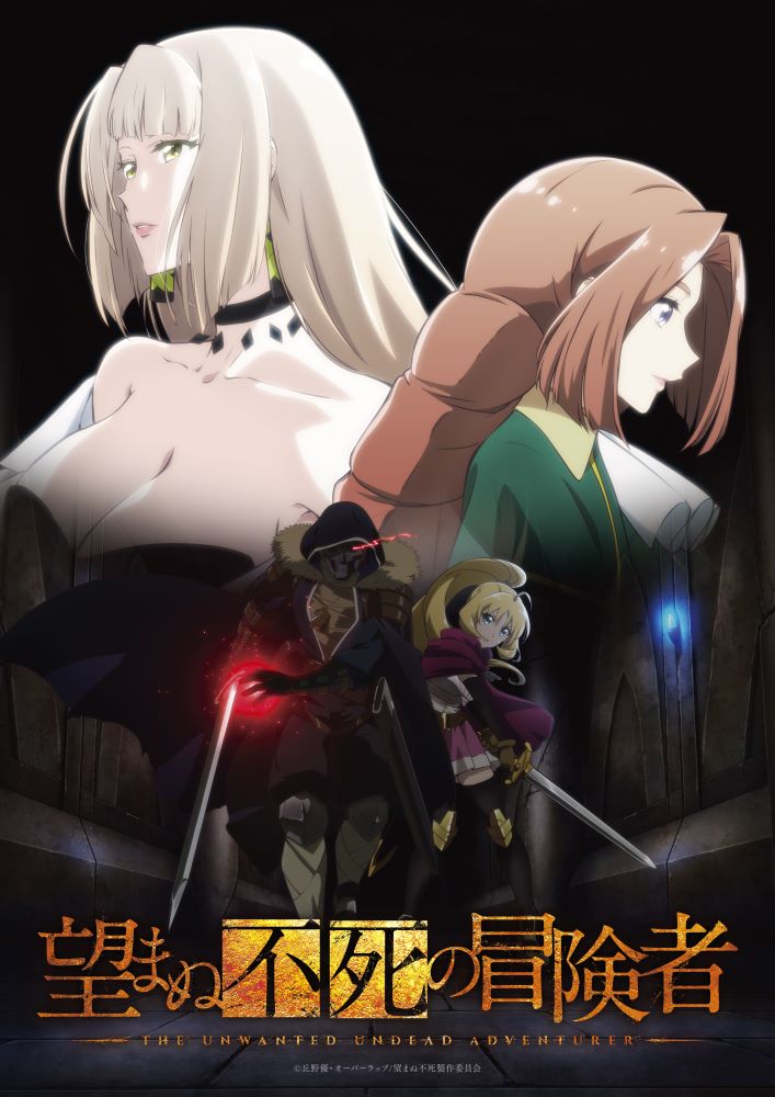 あ