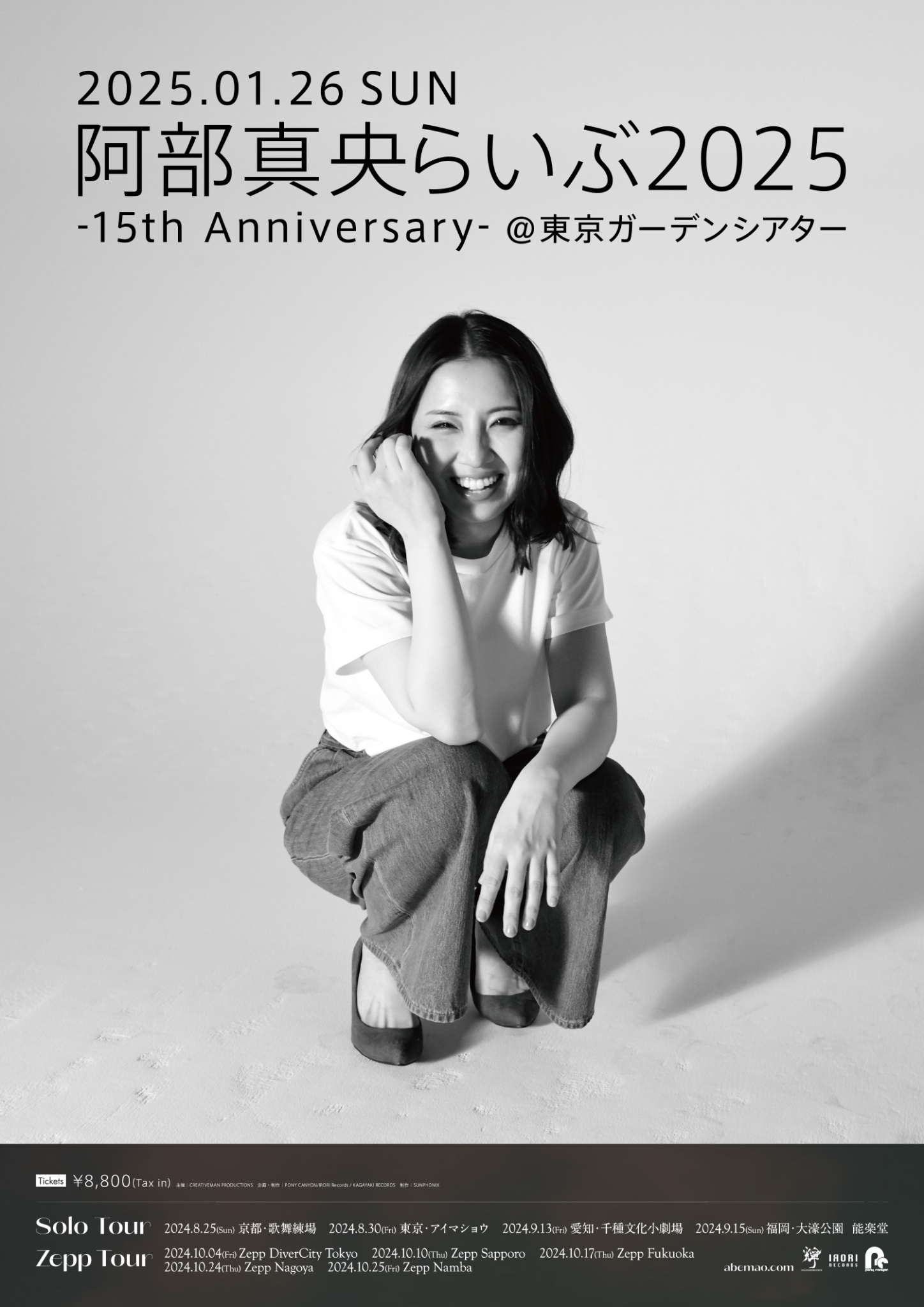あ
