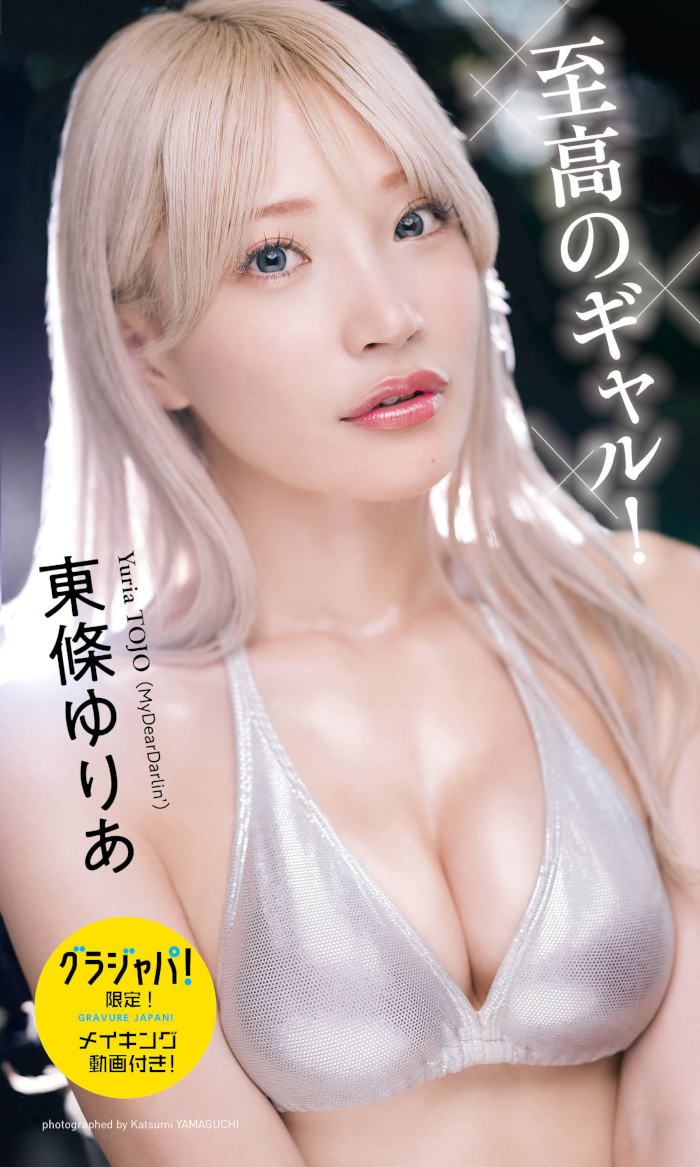 ジャケット