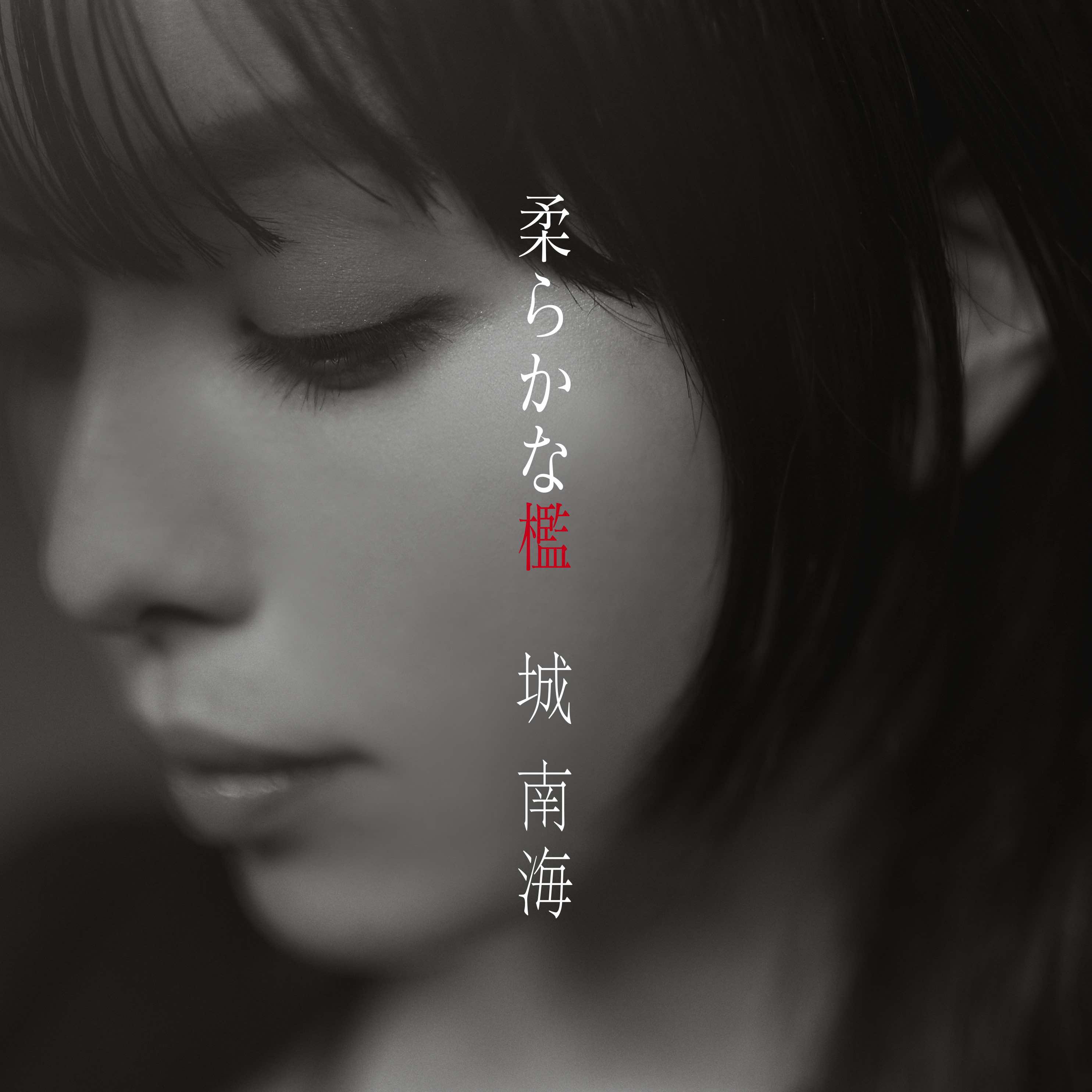 あ