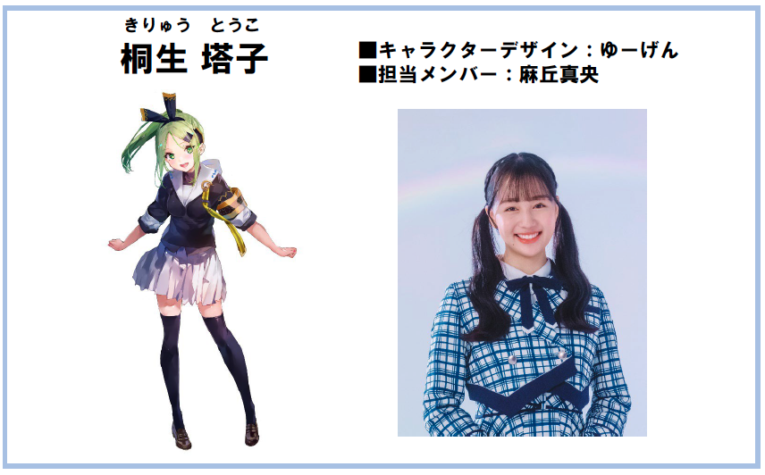 アー写