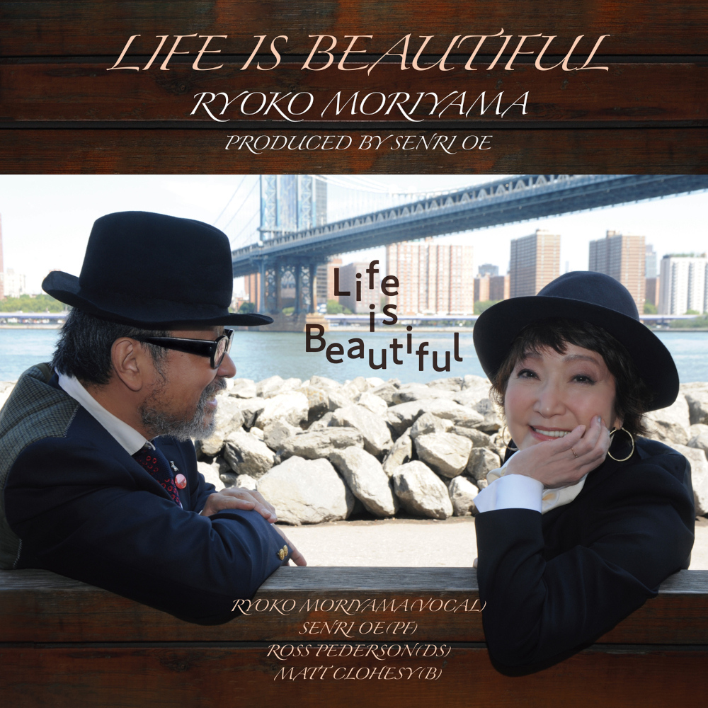 森山良子 CDLP共通 JK写
