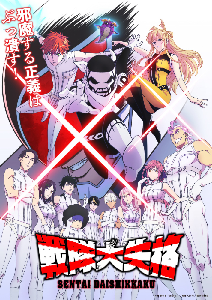 権利表記あり_thumbnail_メインビジュアル