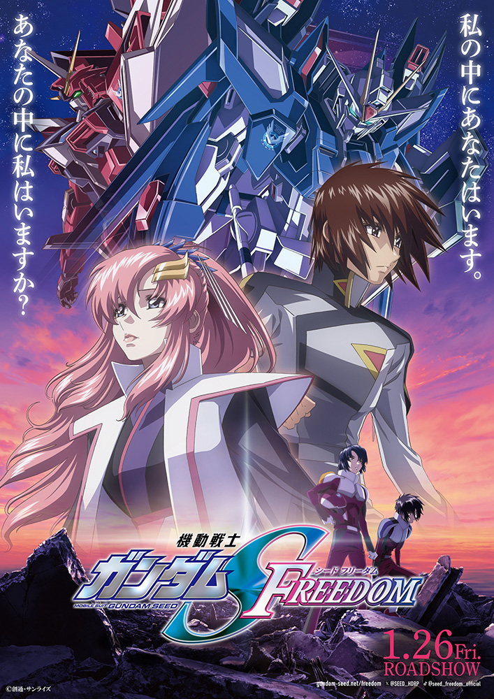 キービジュアル