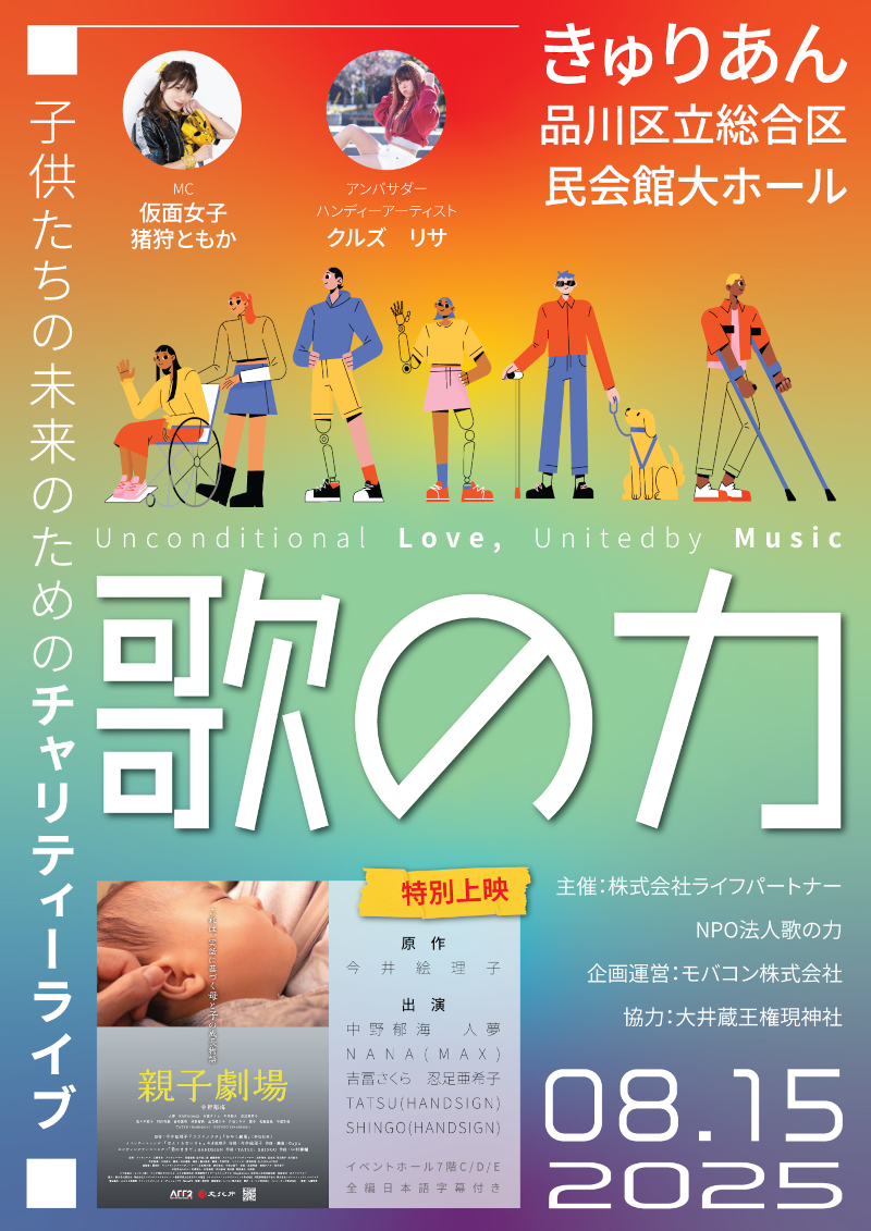 ジャケット