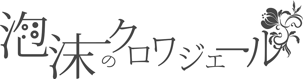 ロゴ