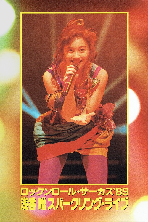 ジャケ写