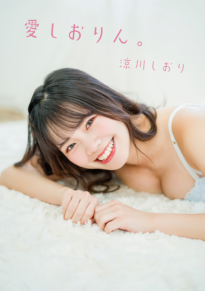 表紙