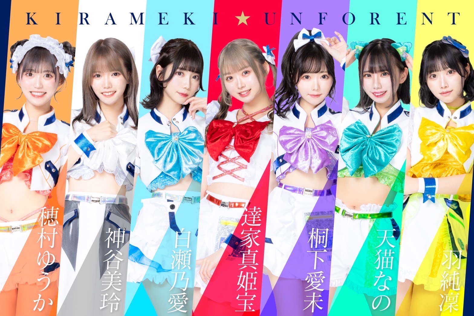 アー写