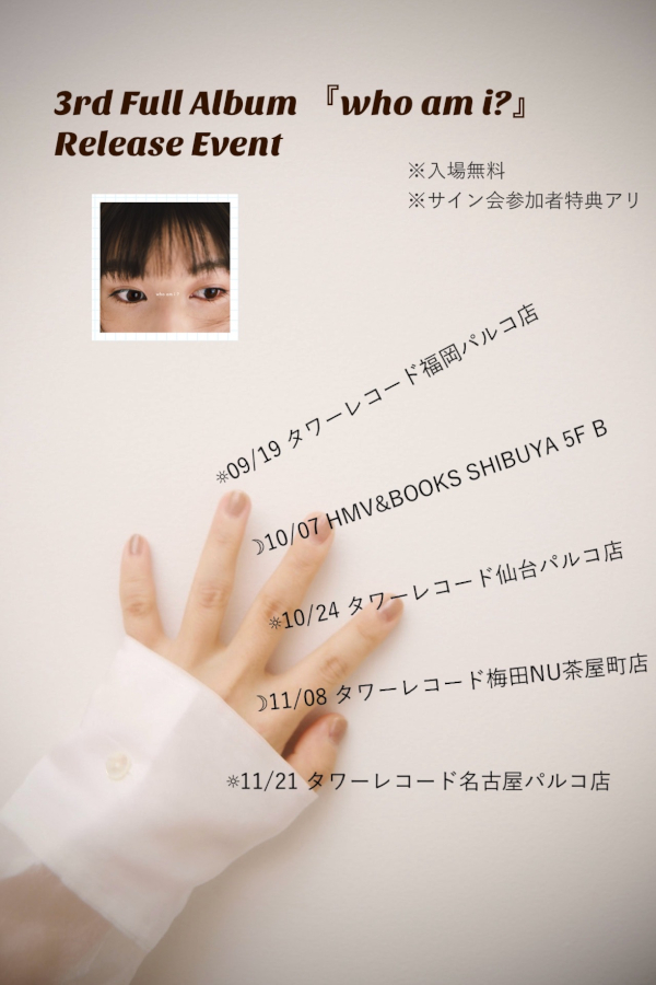 ジャケット