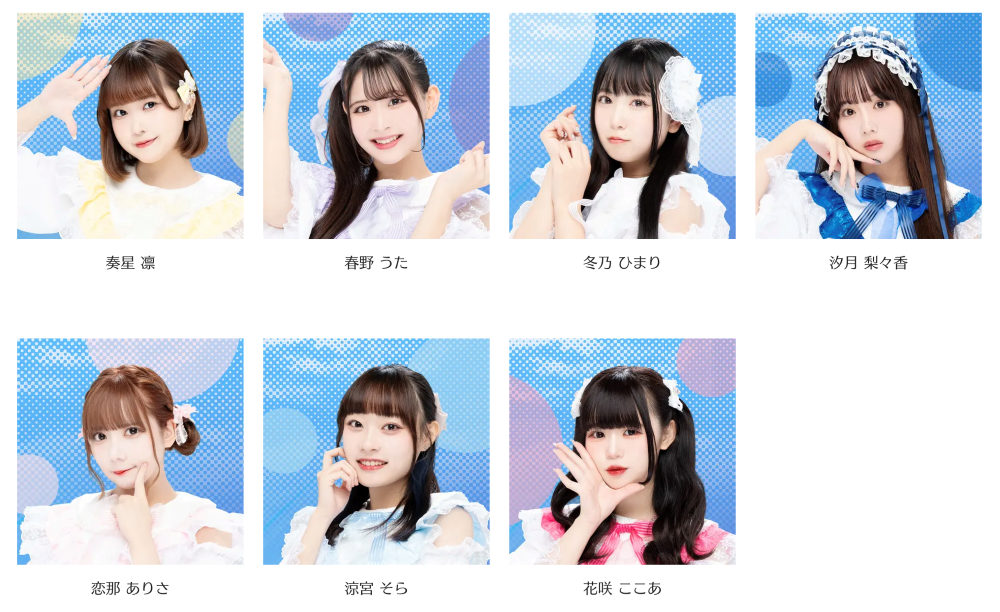 あ