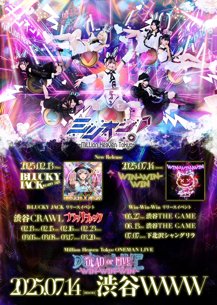 フライヤー