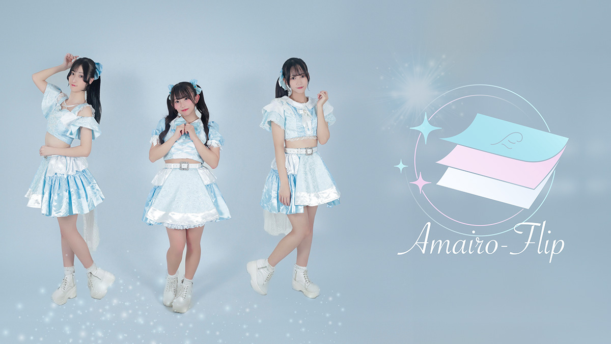 アー写