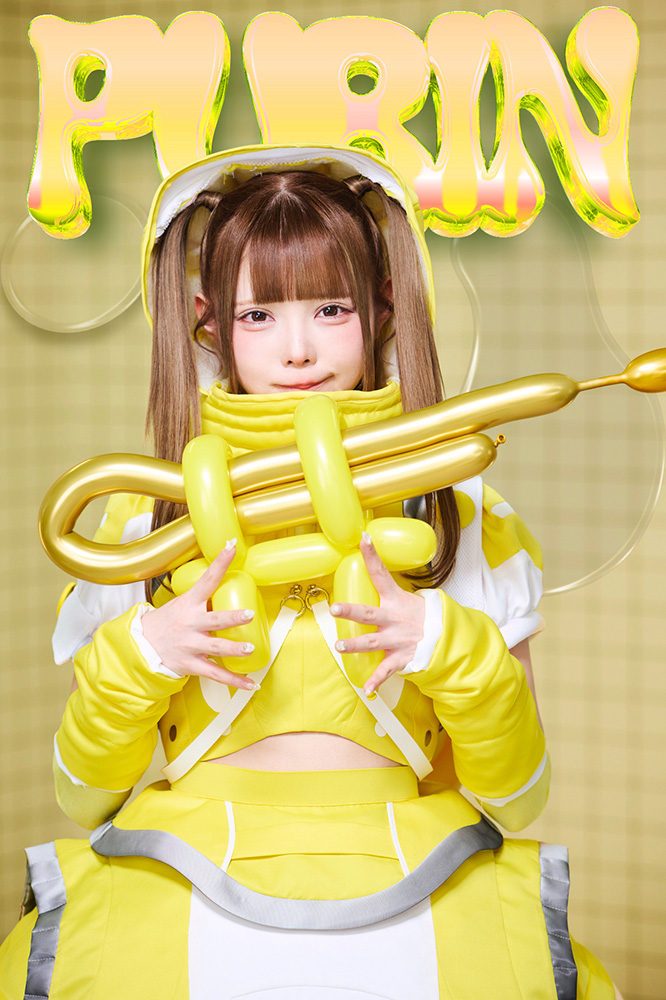 眠岸ぷりん