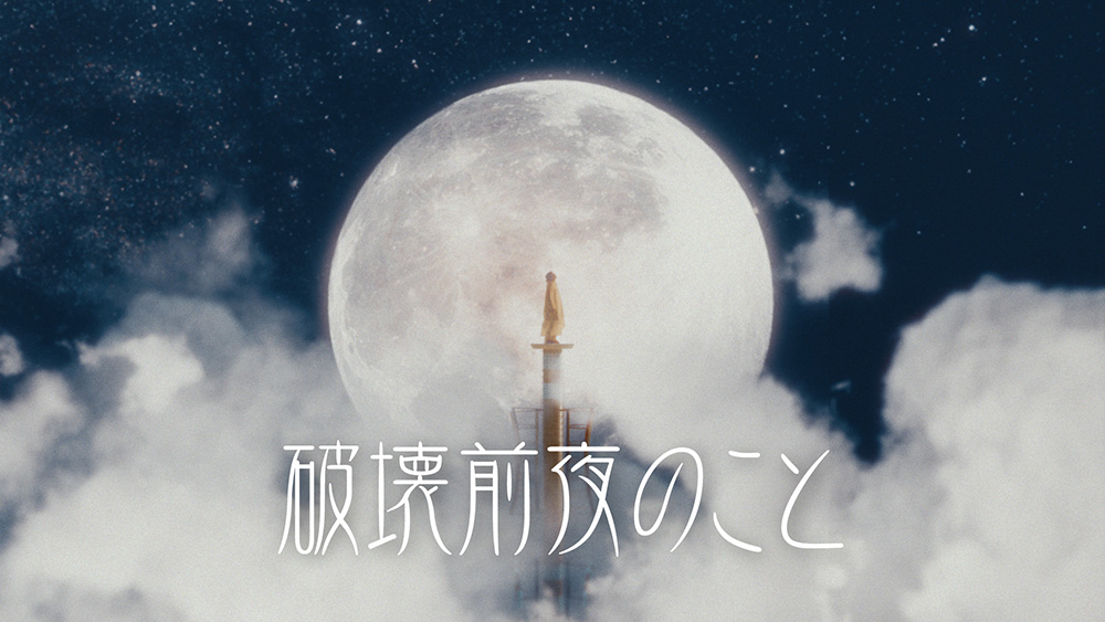 MV