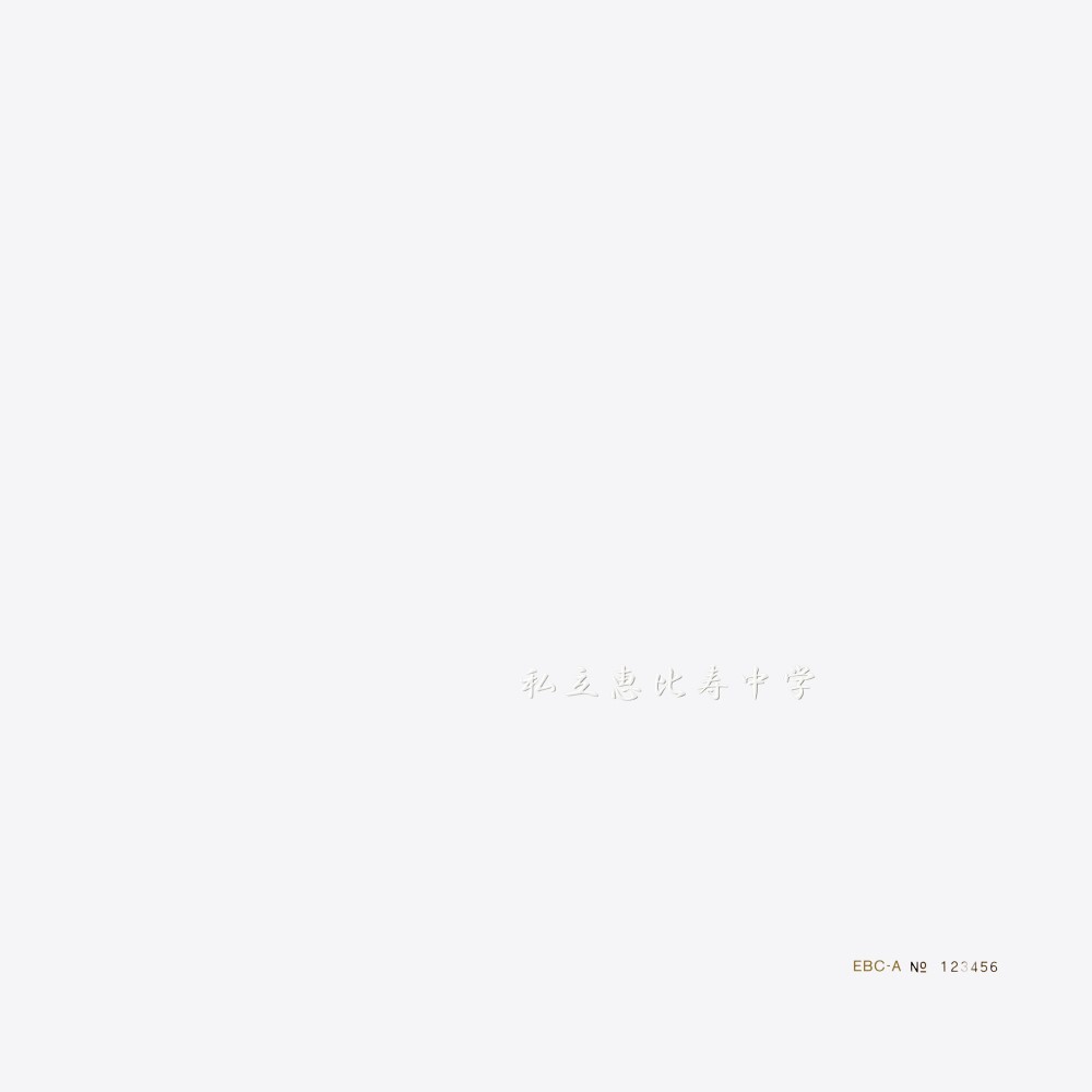ジャケット