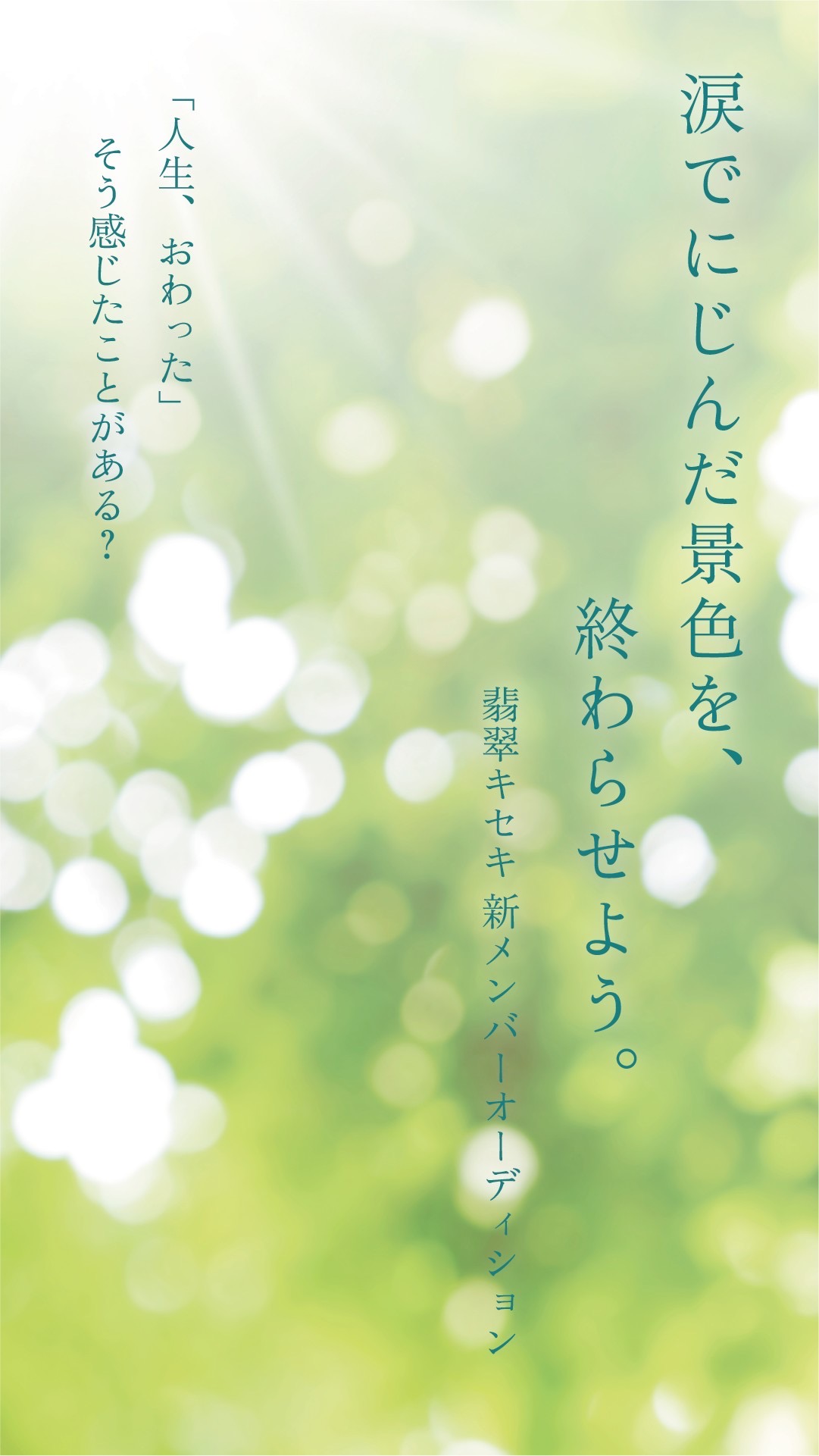 レポ写