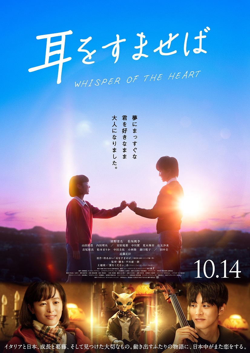 ポスター