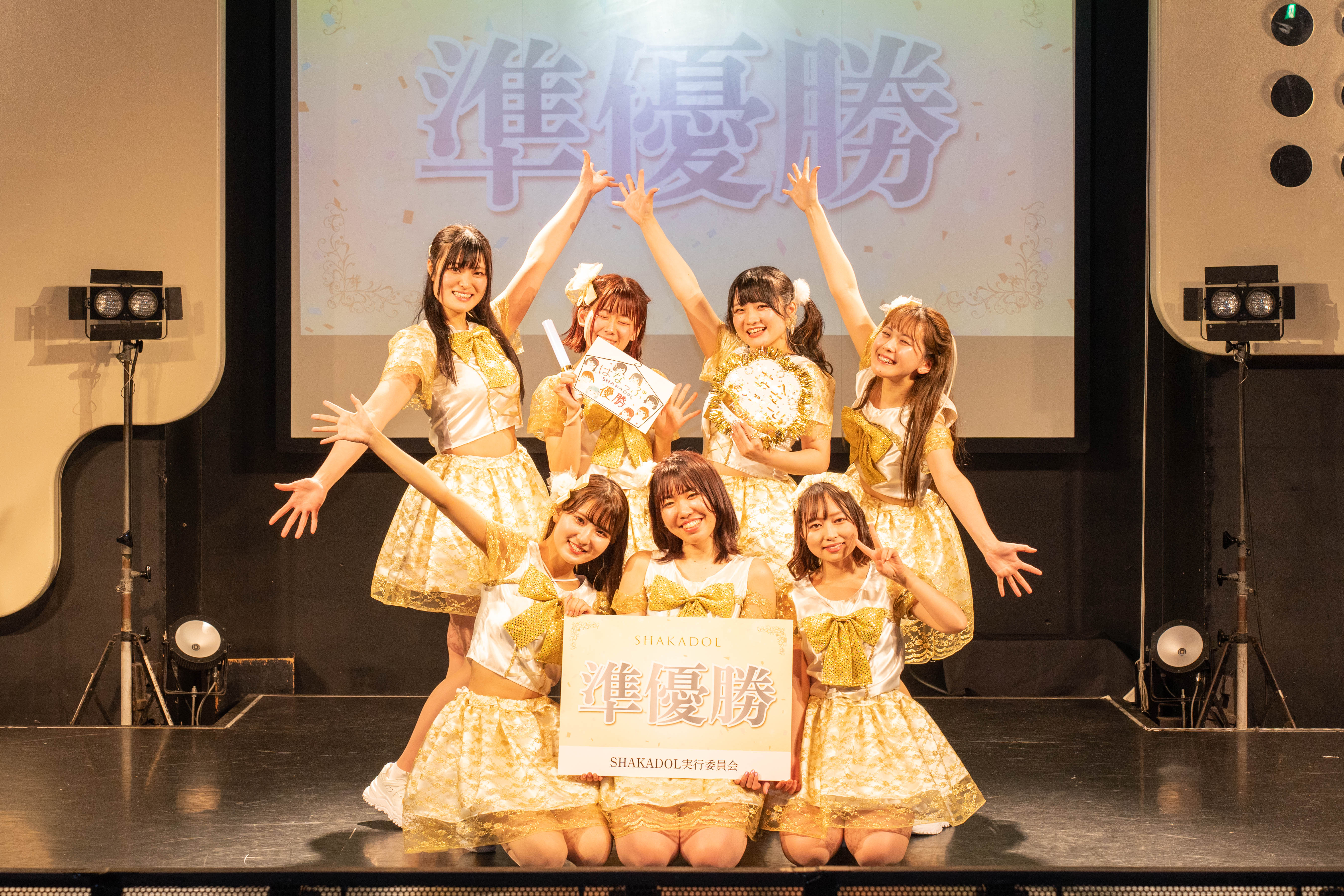 ジャケ写