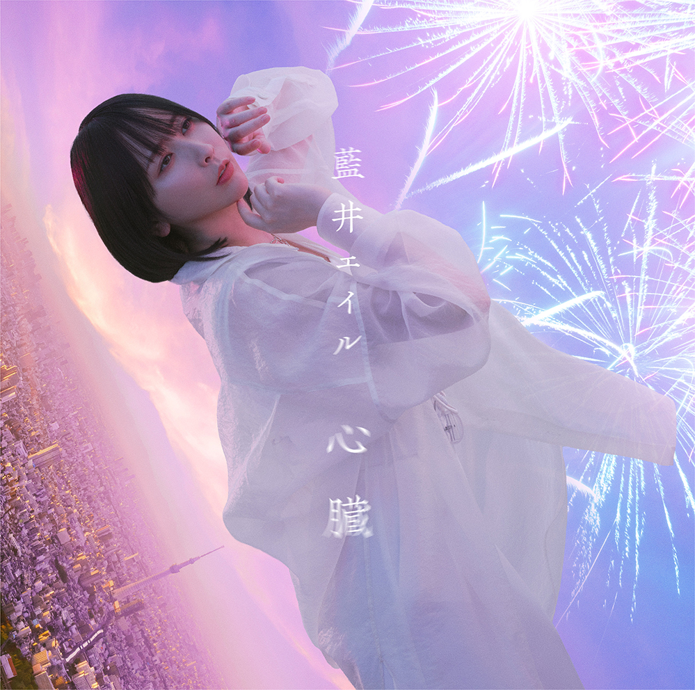 ジャケ写