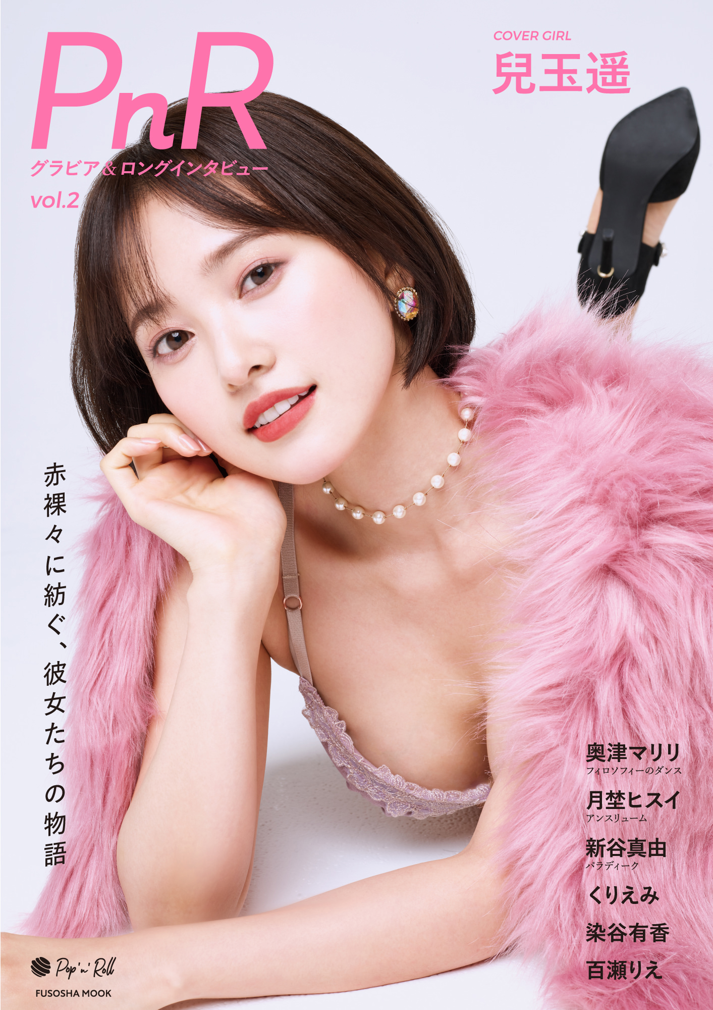 ジャケット