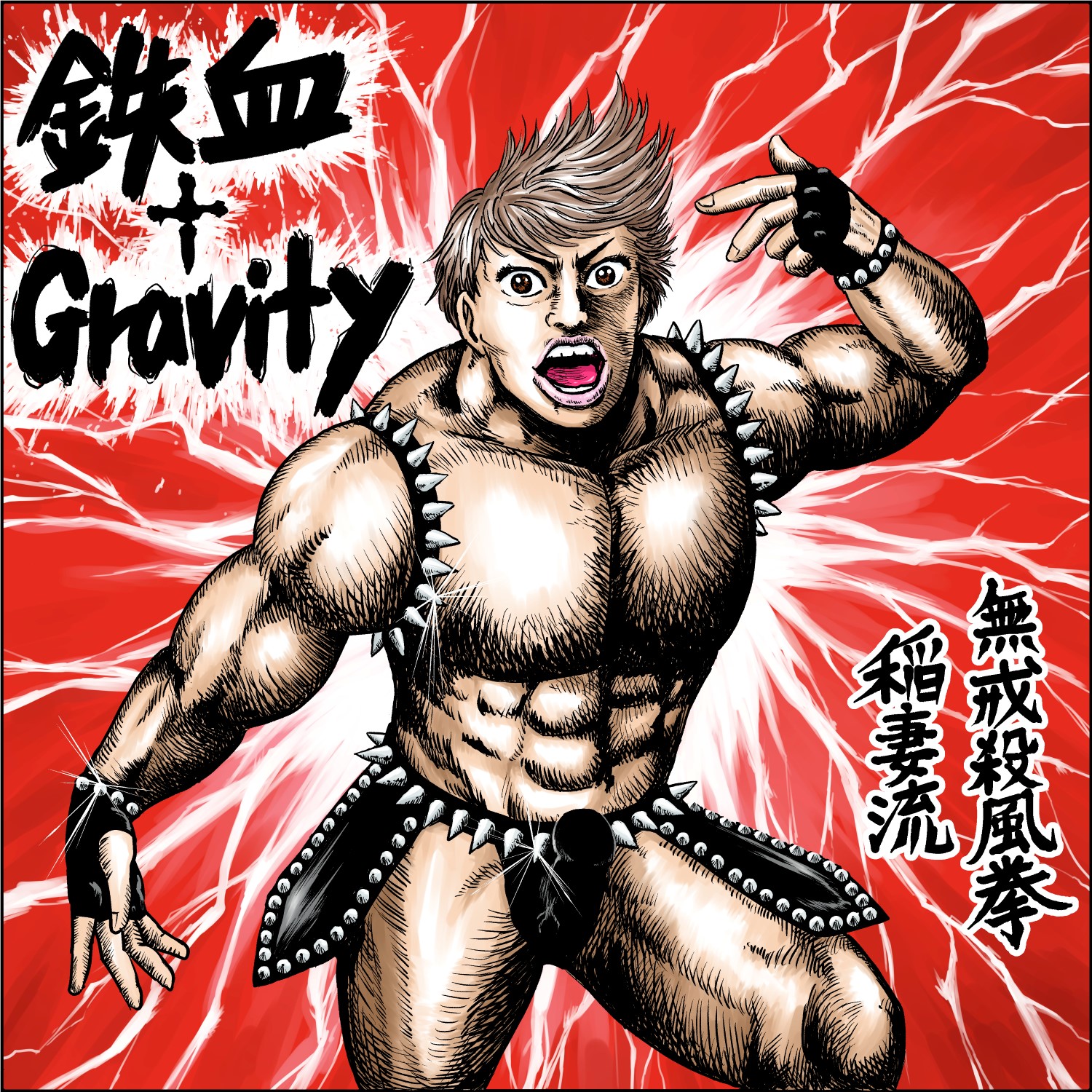 ジャケット