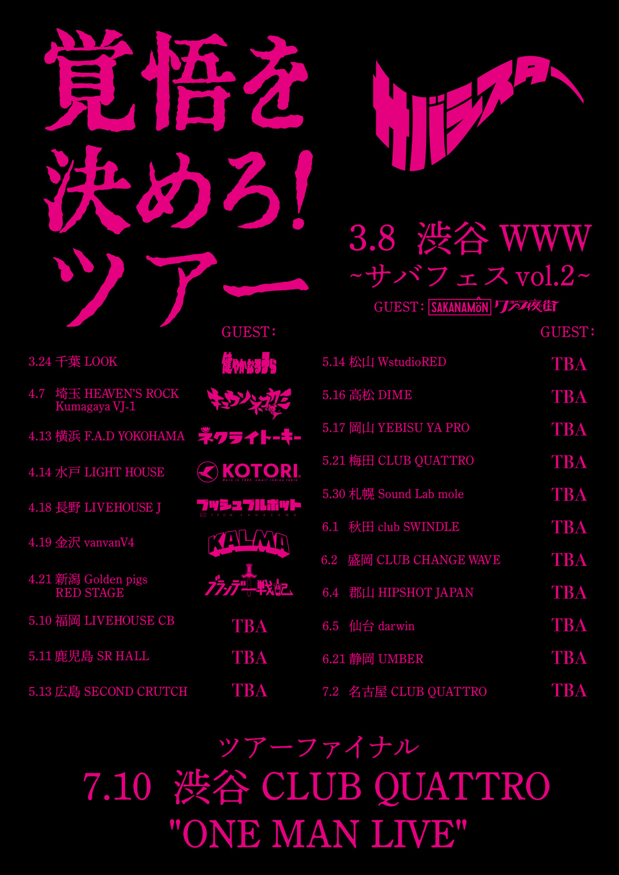 あ