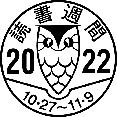 告知