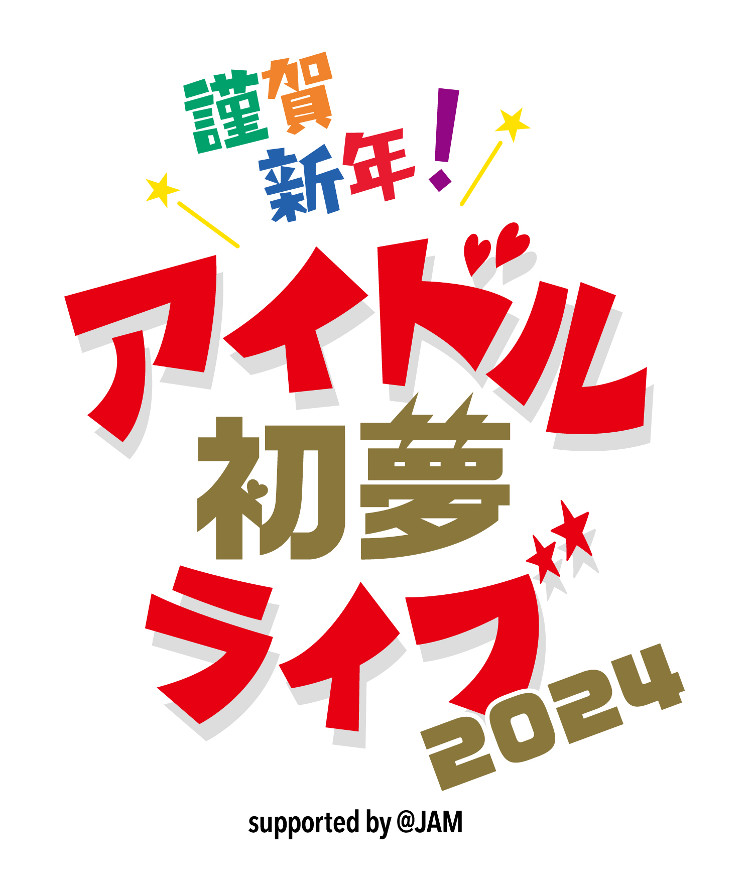 あ